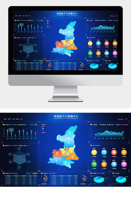 蓝色城市 大数据科技赋能现代都市发展